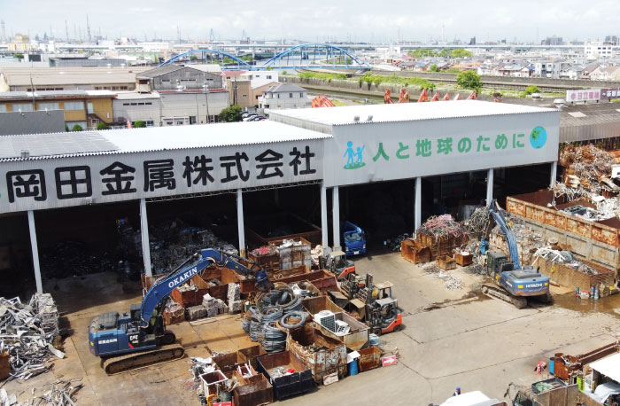 岡田金属株式会社の外観写真